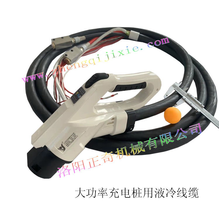500A-800A液冷國(guó)標(biāo)充電槍+28型液冷線纜